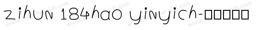 zihun 184hao yinyich字体转换